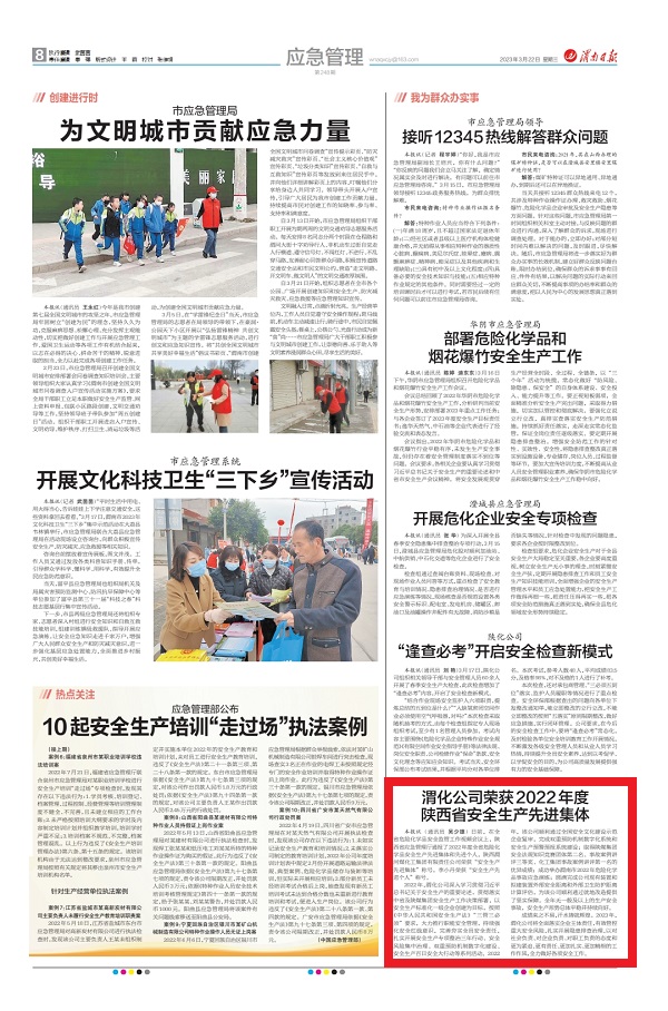 1679449283767239.jpeg 微信圖片_20230322093930.jpg