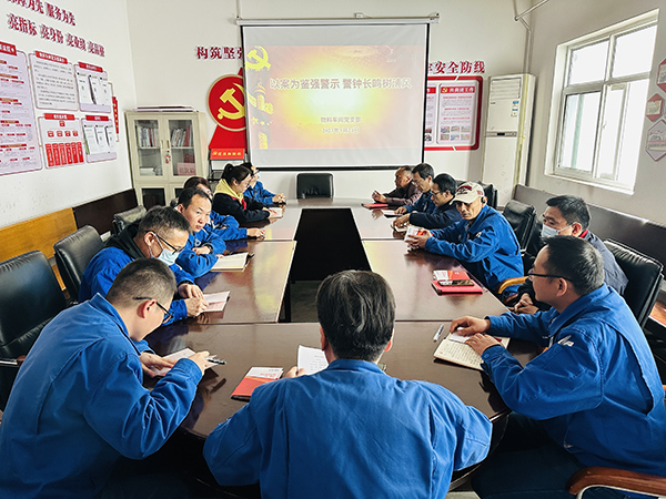 1679638589946775.jpeg 3月24日上午開展“以案為鑒強(qiáng)警示 警鐘長(zhǎng)鳴樹清風(fēng)”警示教育活動(dòng)(副圖).jpg