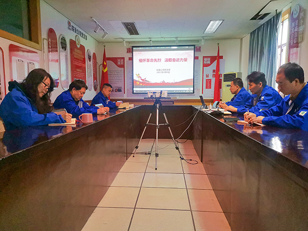 4月4日，實業(yè)公司黨支部開展緬懷先烈 汲取奮進力量主題系列活動.jpg