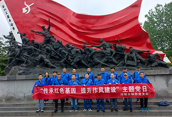 1682340283490168.jpeg 4月22日運(yùn)銷支部黨員參觀渭華起義紀(jì)念館1.jpg