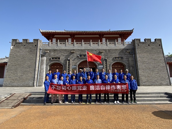 4月26日，計(jì)控電儀部組織全體黨員、工段長(zhǎng)、班長(zhǎng)赴楊震廉政紀(jì)念館教育基地開(kāi)展“不忘初心跟黨走 廉潔自律作表率”主題活動(dòng).jpg