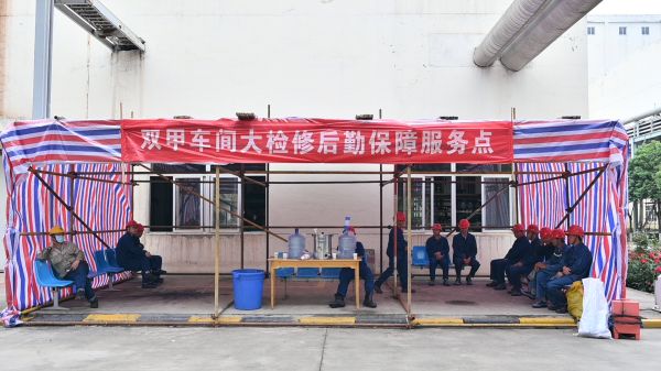 1683331848100254.jpeg 后勤保障服務(wù)點(diǎn)里的小暖心.jpg