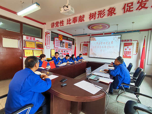 1683714790228448.jpeg 2023年人事企管部黨支部集中學(xué)習(xí) 600.jpg