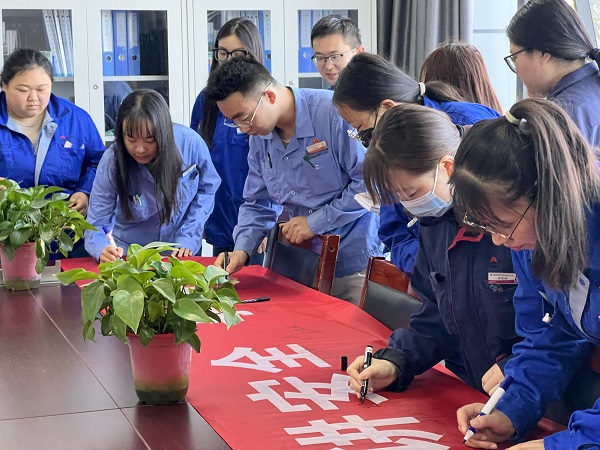 1686180673489087.jpeg 安全生產(chǎn)月分析化驗(yàn)室職工簽名.jpg