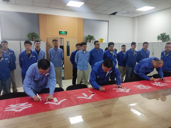 1686181150396278.jpeg 車間舉行簽字儀式.jpg