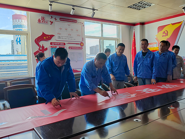 1686236205947206.jpeg 2023年6月安全月運(yùn)銷市場(chǎng)部商務(wù)中心簽字 600.jpg