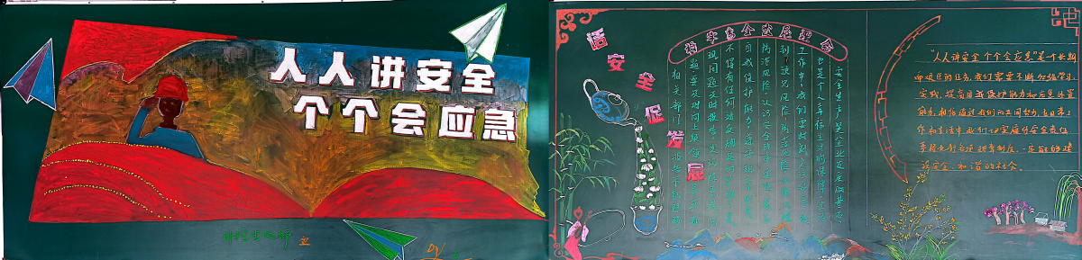 1687335688244971.png 2.計(jì)控電儀部.png