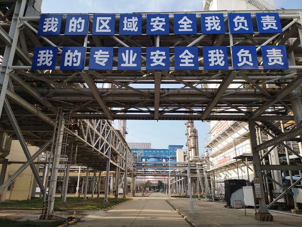 1691195154964438.jpeg 位于雙甲車間二期空分裝置管廊下方的安全宣傳標(biāo)語.jpg