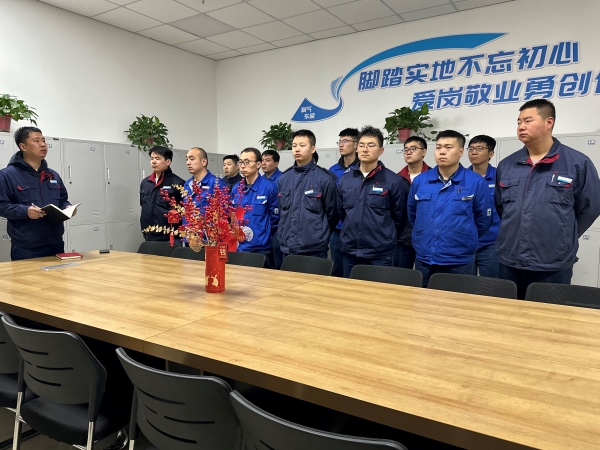 1691632828143636.jpeg 2023年3月7日制氣車(chē)間化工三班班長(zhǎng)李楠班前會(huì)對(duì)當(dāng)天生產(chǎn)操作工作進(jìn)行強(qiáng)調(diào).jpg