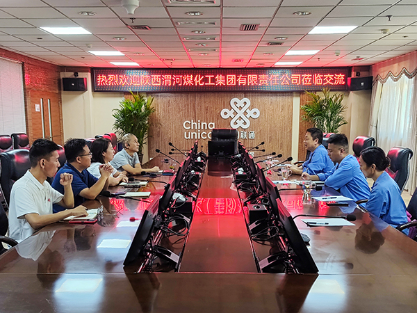 8月29日法律審計部、計控電儀部、物資采供部前往渭南市聯(lián)通公司交流學(xué)習(xí)   600.jpg