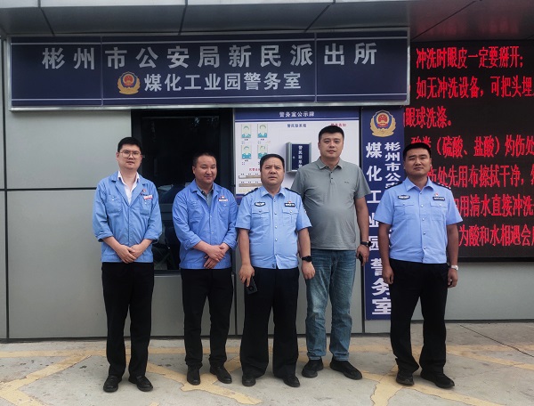 1694048904659091.jpeg 彬州是公安局副局長連克剛為警務(wù)室揭牌.jpg