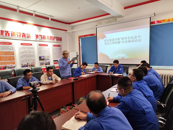 9月28日上午，計控電儀部響應(yīng)公司“倡導(dǎo)全民讀書，推進(jìn)文明創(chuàng)建”號召，開展“全民閱讀”活動。.jpg
