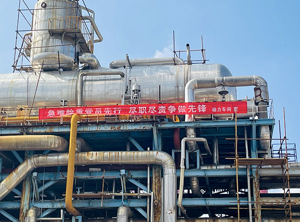 1696929482413075.jpeg 205工段現(xiàn)場.jpg