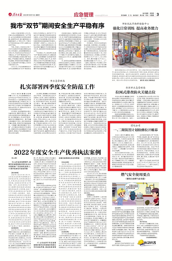 1696986641513761.jpeg 微信圖片_20231011090941.jpg