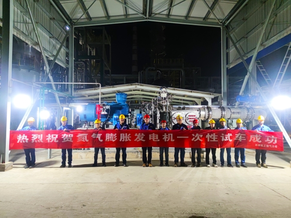 圖1 制氣車(chē)間氮?dú)馀蛎洐C(jī)一次試車(chē)成功合影留念。全俊杰 攝 (2).jpg