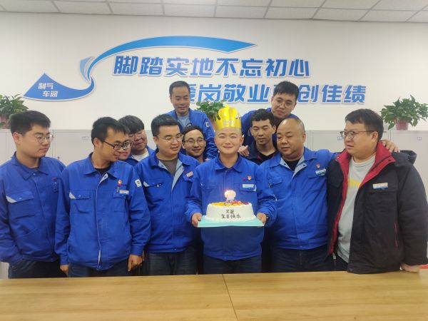 圖19月16日，制氣二班職工生日合照。.jpg