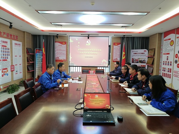 1703821437409332.jpeg 12月29日《節(jié)前“套餐”提作風(fēng) 復(fù)盤凝心再奮蹄》配圖1.jpg