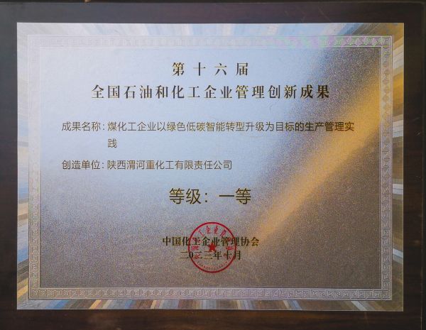 1704329728291377.jpeg 微信圖片_20240104085155.jpg