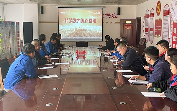 1月8日，物資采供部開展警示教育學(xué)習(xí)  副圖.jpg