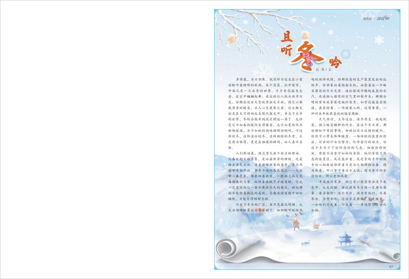 1704866295145514.jpeg 1.jpg