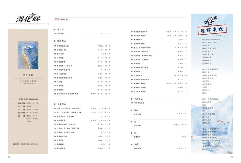 1704866307296204.jpeg 2.jpg