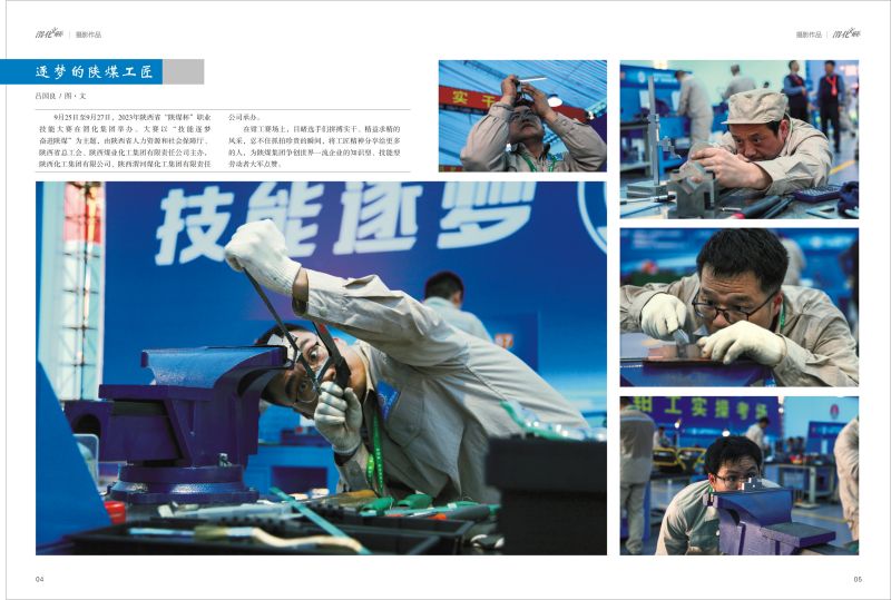 1704866319229542.jpeg 3.jpg