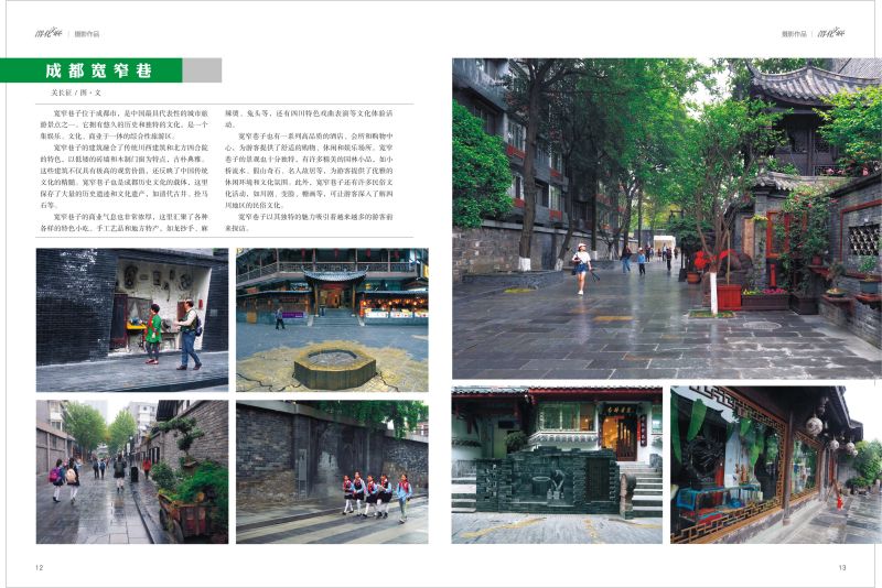 1704866374146663.jpeg 7.jpg