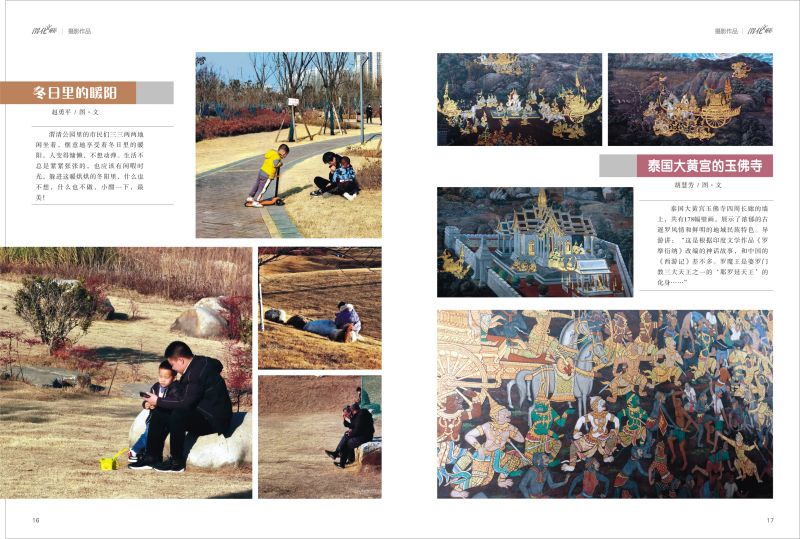 1704866400315411.jpeg 9.jpg