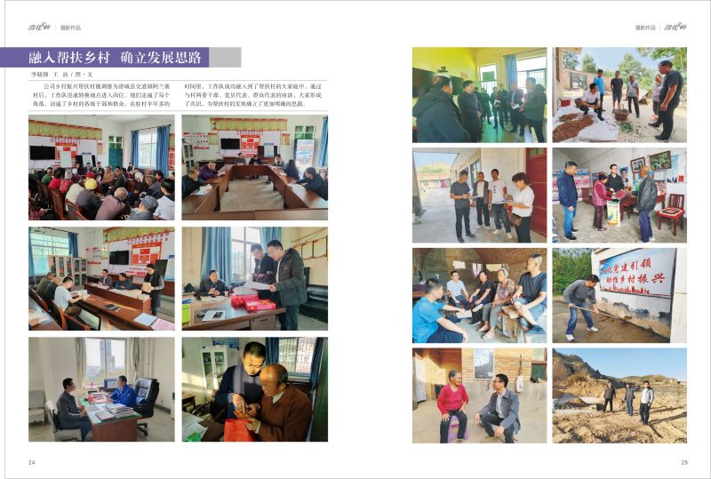 1704866439733112.jpeg 13.jpg