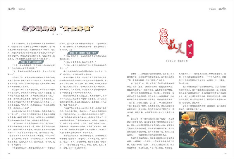 1704866476827304.jpeg 15.jpg