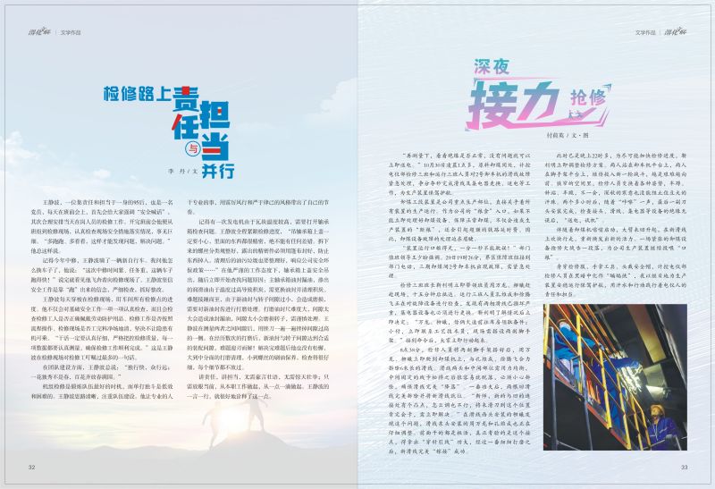 1704866499291563.jpeg 17.jpg