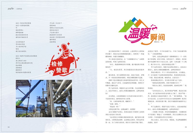 1704866514163957.jpeg 18.jpg