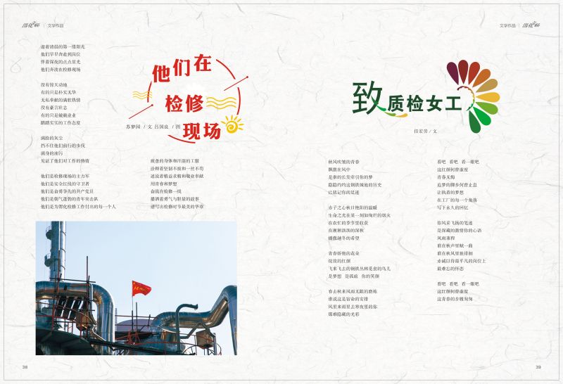 1704866543898052.jpeg 20.jpg