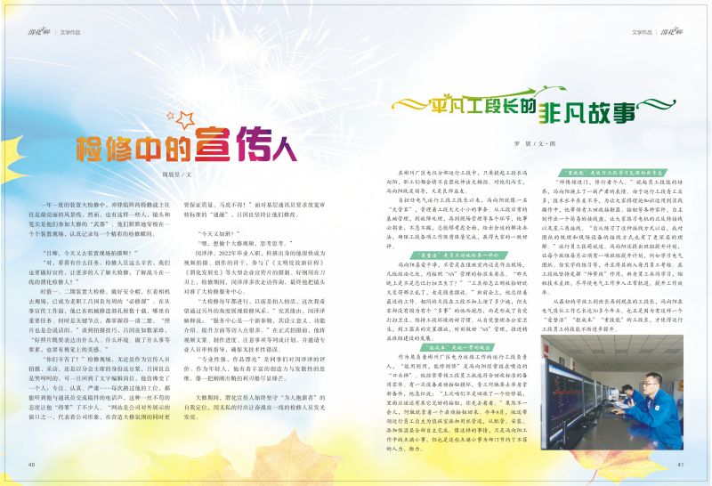 1704866573636415.jpeg 21.jpg