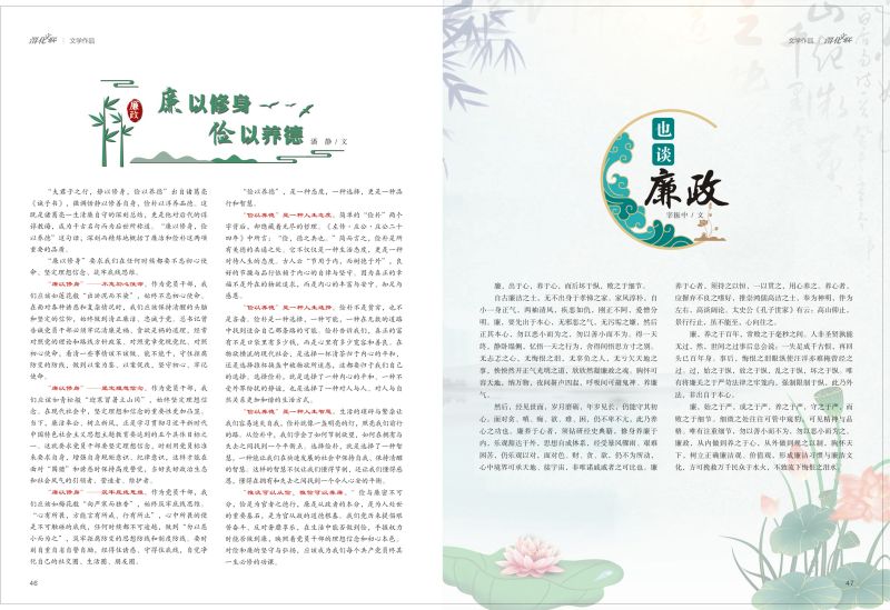 1704866607705475.jpeg 24.jpg