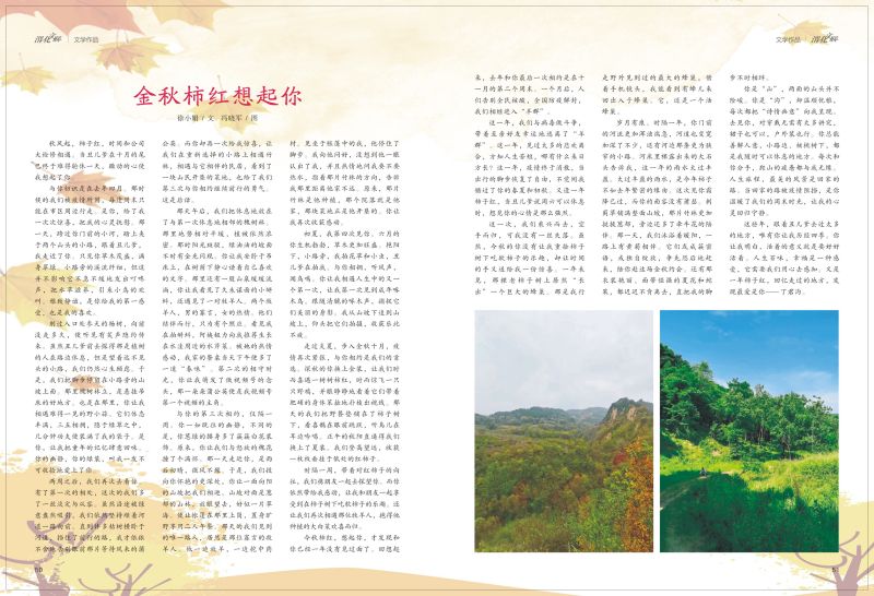 1704866634180471.jpeg 26.jpg