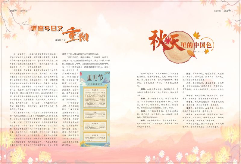 1704866645282026.jpeg 27.jpg