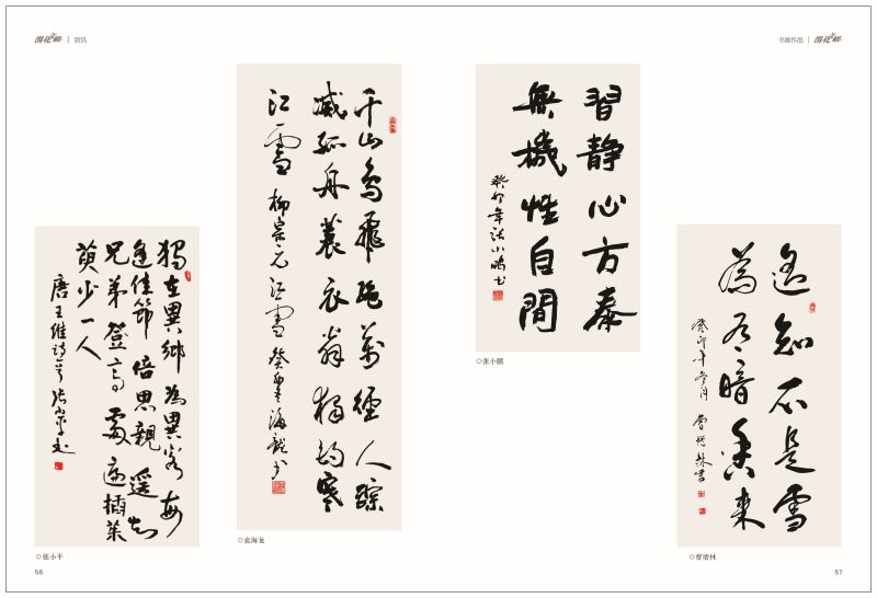 1704866667296668.jpeg 29.jpg