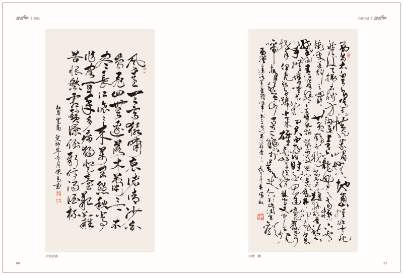 1704866688777865.jpeg 31.jpg