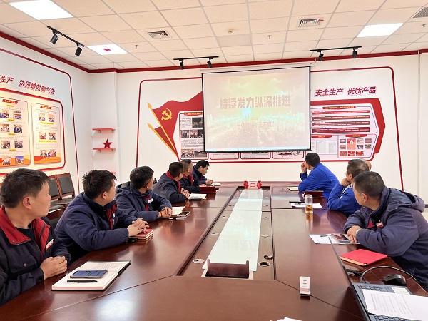 1月16日下午，制氣車間黨支部組織觀看警示教育大片《持續(xù)發(fā)力縱深推進》.jpg
