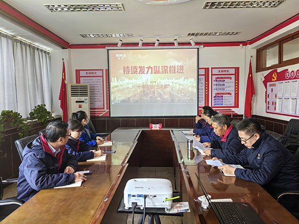 1.29 主題黨日，持續(xù)推進三不腐.jpg