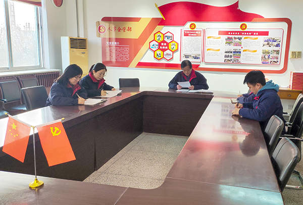 1706594537250202.jpeg 1月29日 人力資源部集中學(xué)習(xí)職代會(huì)精神.jpg