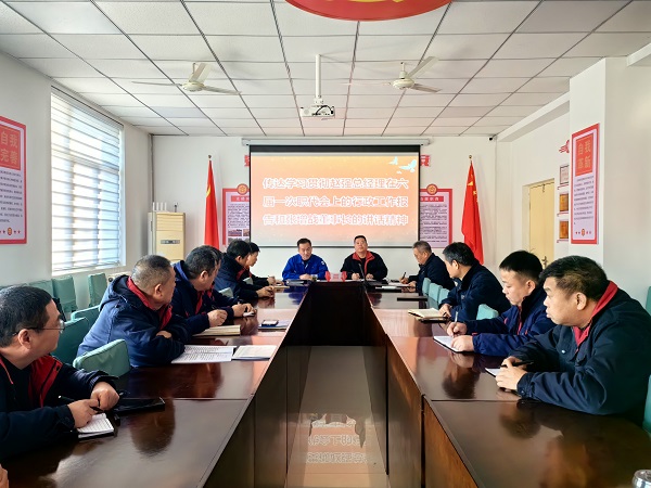 1706832350415775.jpeg 行政保衛(wèi)部組織學(xué)習(xí)職代會(huì)精神.jpg