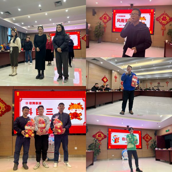 1707302611546021.jpeg 2.7 彬州公司聯(lián)合分會(huì)迎春茶話會(huì)圓滿成功 附圖2.jpg