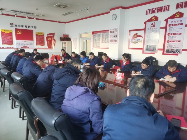 1710114730713948.jpeg 學(xué)習(xí)會(huì)現(xiàn)場(chǎng).jpg