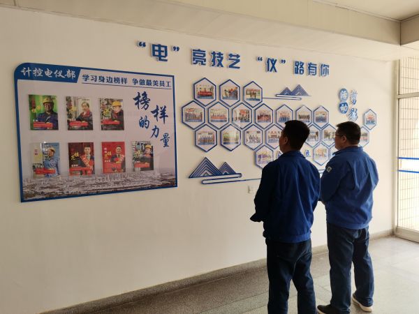 1711349225787285.jpeg 計(jì)控電儀部職工在觀看部門(mén)文化墻內(nèi)容1.jpg