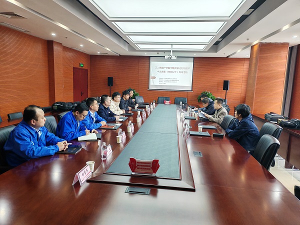 1711607631879909.jpeg 乙二醇副產(chǎn)甲酸甲酯資源化利用中試項(xiàng)目考核會(huì).jpg