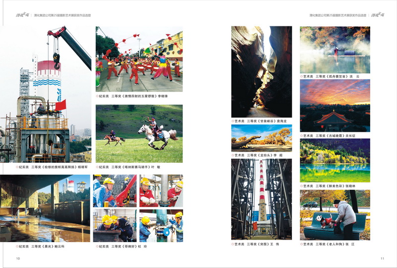 1712448034815115.jpeg 6_resize.jpg