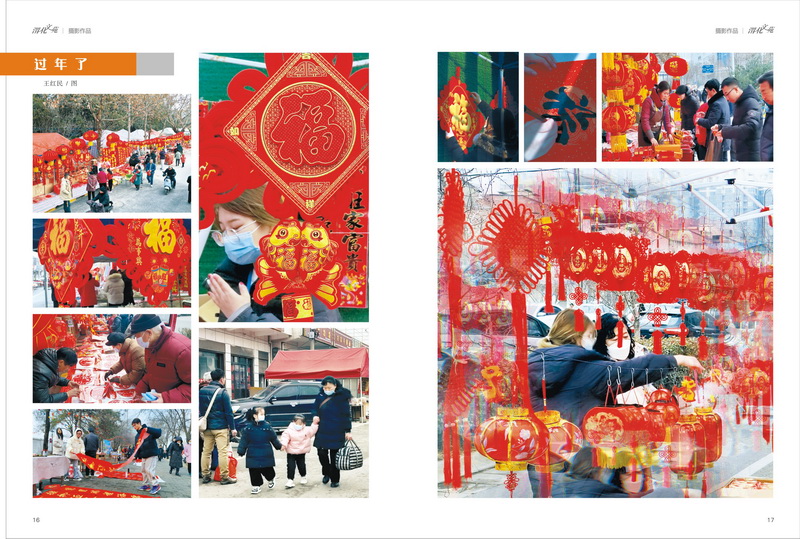 1712448070662882.jpeg 9_resize.jpg