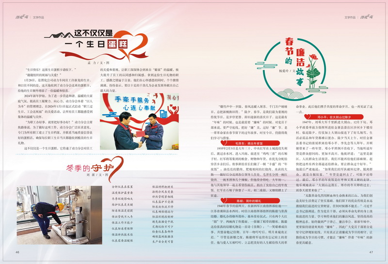 1712448280573119.jpeg 24_resize.jpg